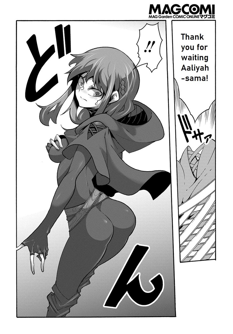 Metcha Shoukan Sareta Ken 9e 3