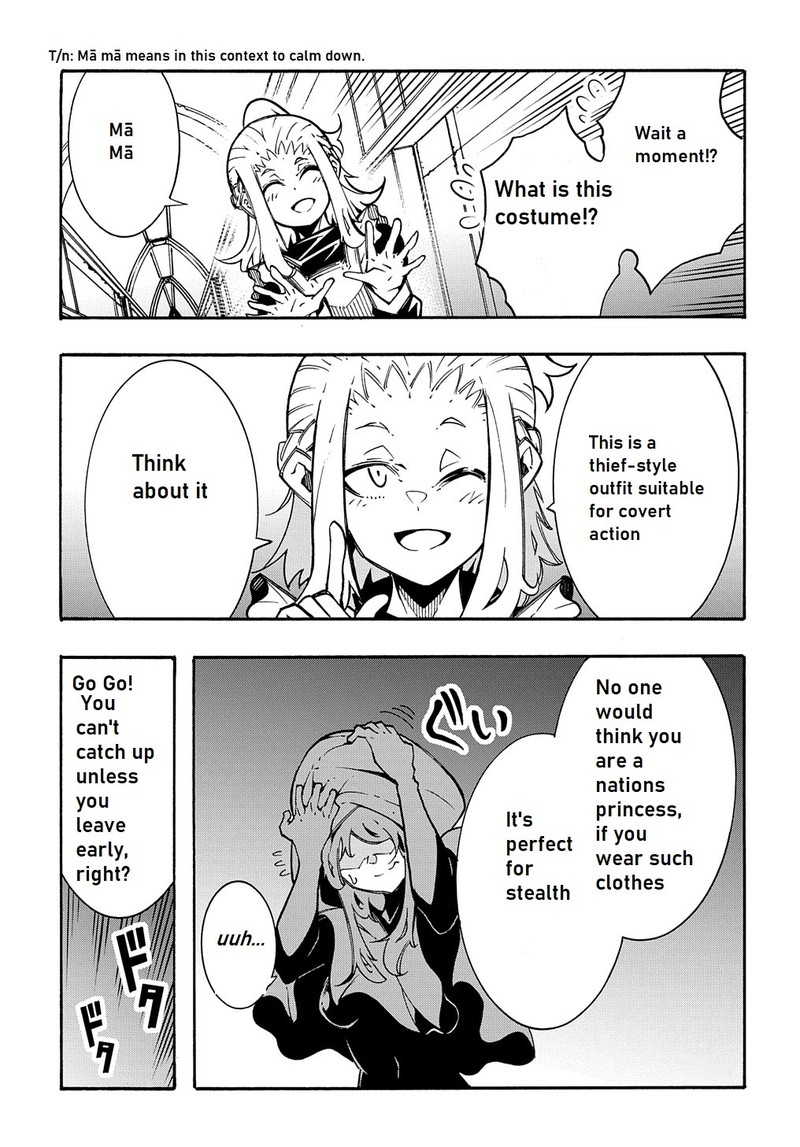 Metcha Shoukan Sareta Ken 9e 4