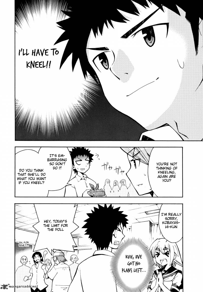 Meteo San Sutoraiku Desu 2 31