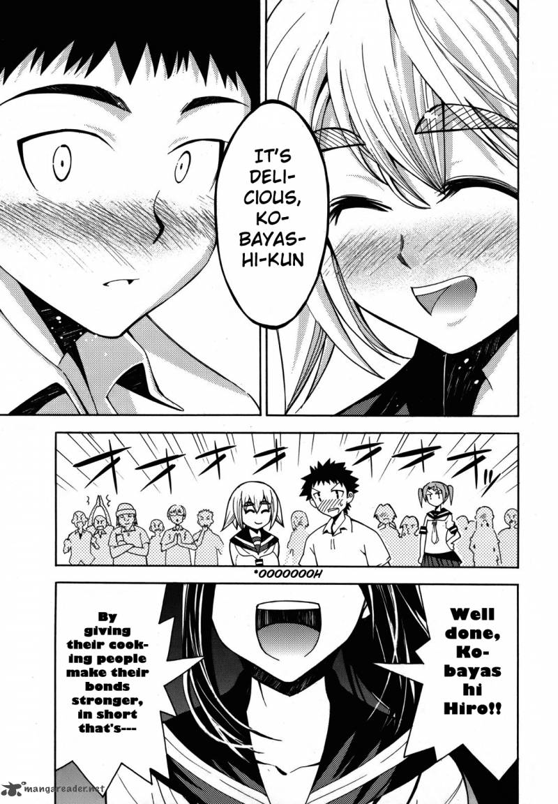 Meteo San Sutoraiku Desu 2 45