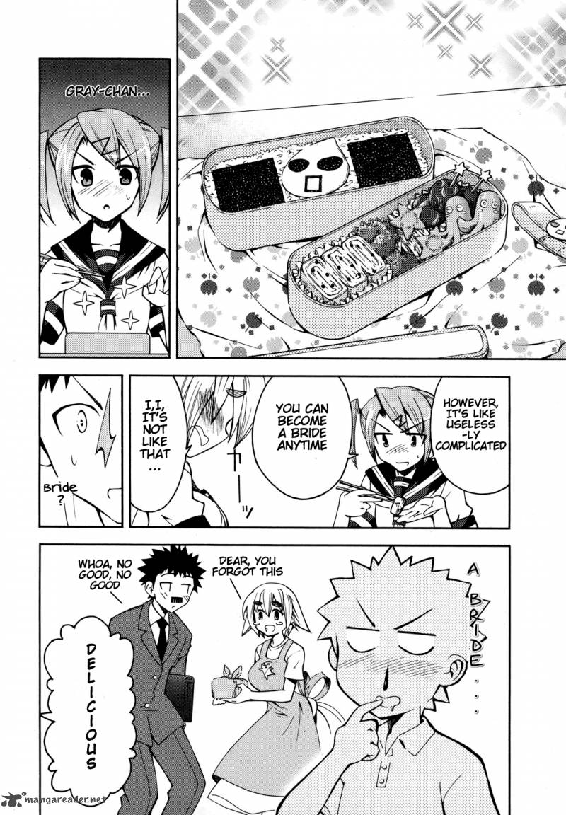 Meteo San Sutoraiku Desu 2 5