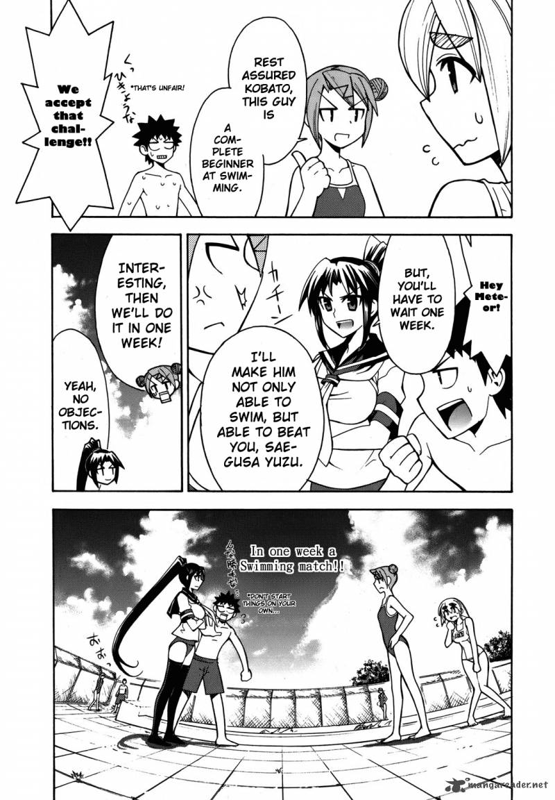 Meteo San Sutoraiku Desu 3 17