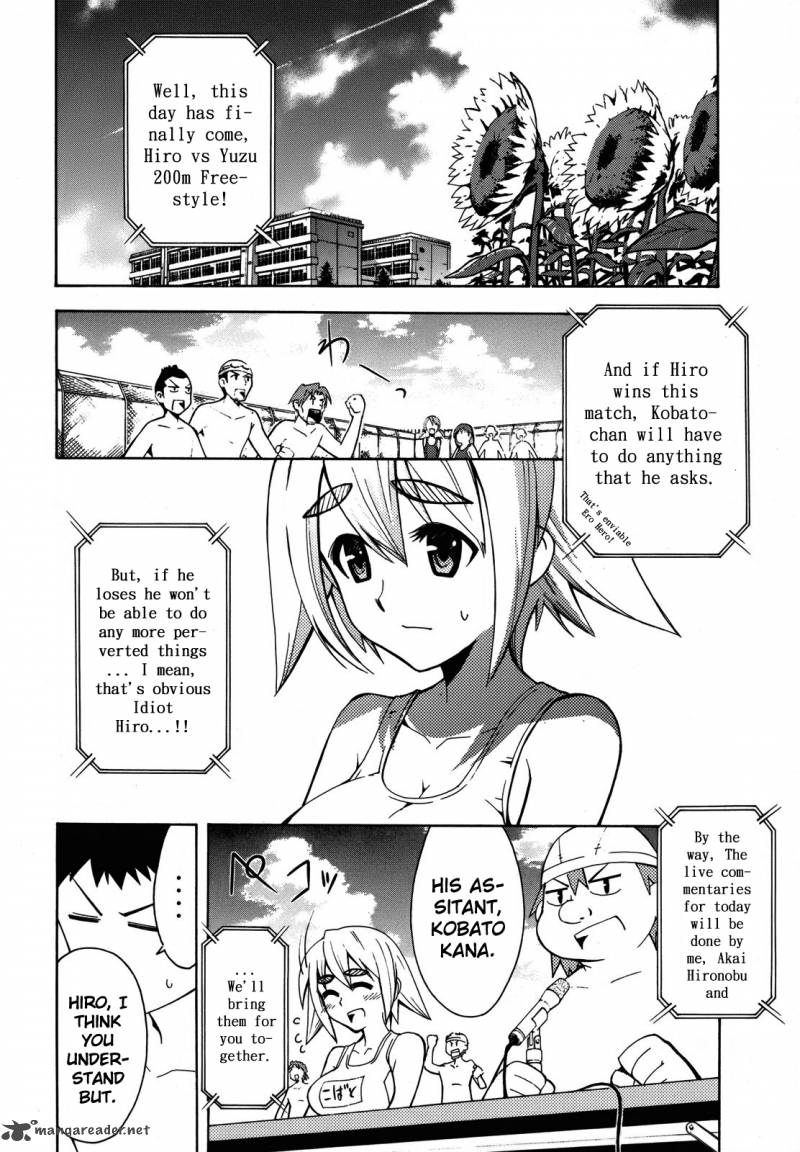 Meteo San Sutoraiku Desu 3 24