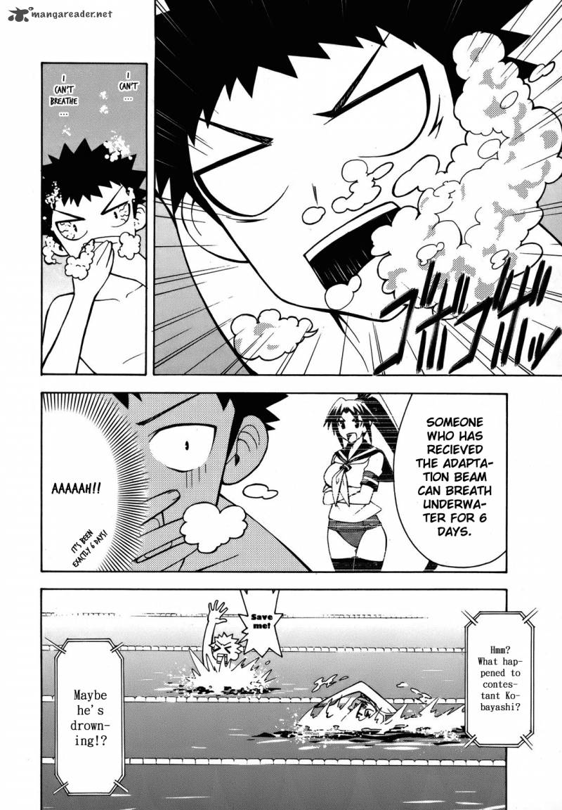Meteo San Sutoraiku Desu 3 33