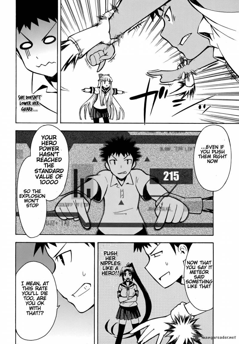 Meteo San Sutoraiku Desu 4 27