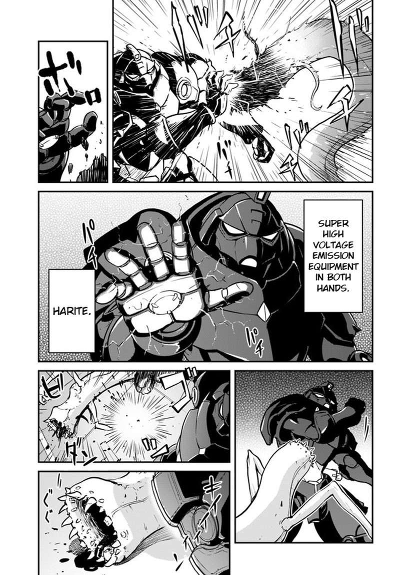 Mezametara Saikyou Soubi To Uchuusen Mochi Datta No De Ikkodate Mezashite Youhei Toshite Jiyuu Ni Ikitai 19a 9