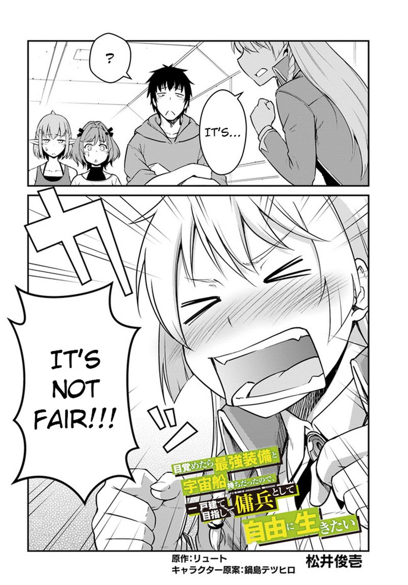 Mezametara Saikyou Soubi To Uchuusen Mochi Datta No De Ikkodate Mezashite Youhei Toshite Jiyuu Ni Ikitai 21a 2
