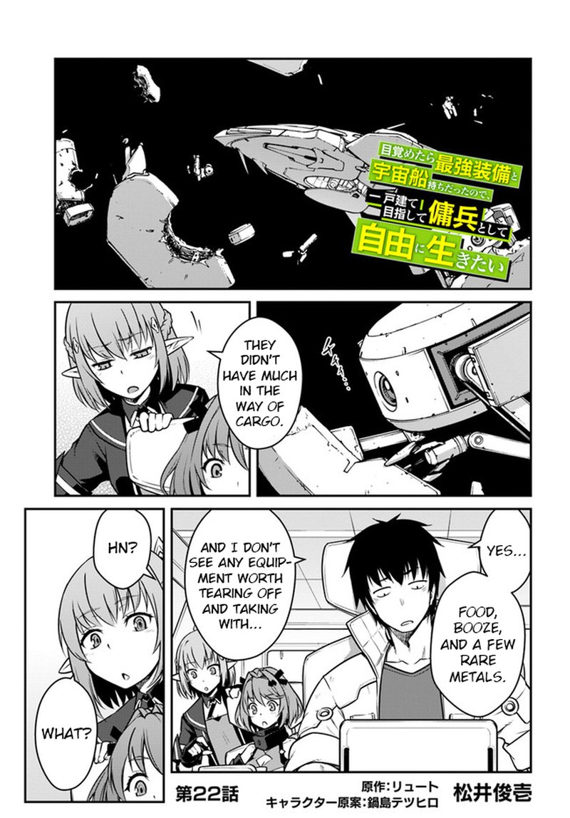Mezametara Saikyou Soubi To Uchuusen Mochi Datta No De Ikkodate Mezashite Youhei Toshite Jiyuu Ni Ikitai 22a 1