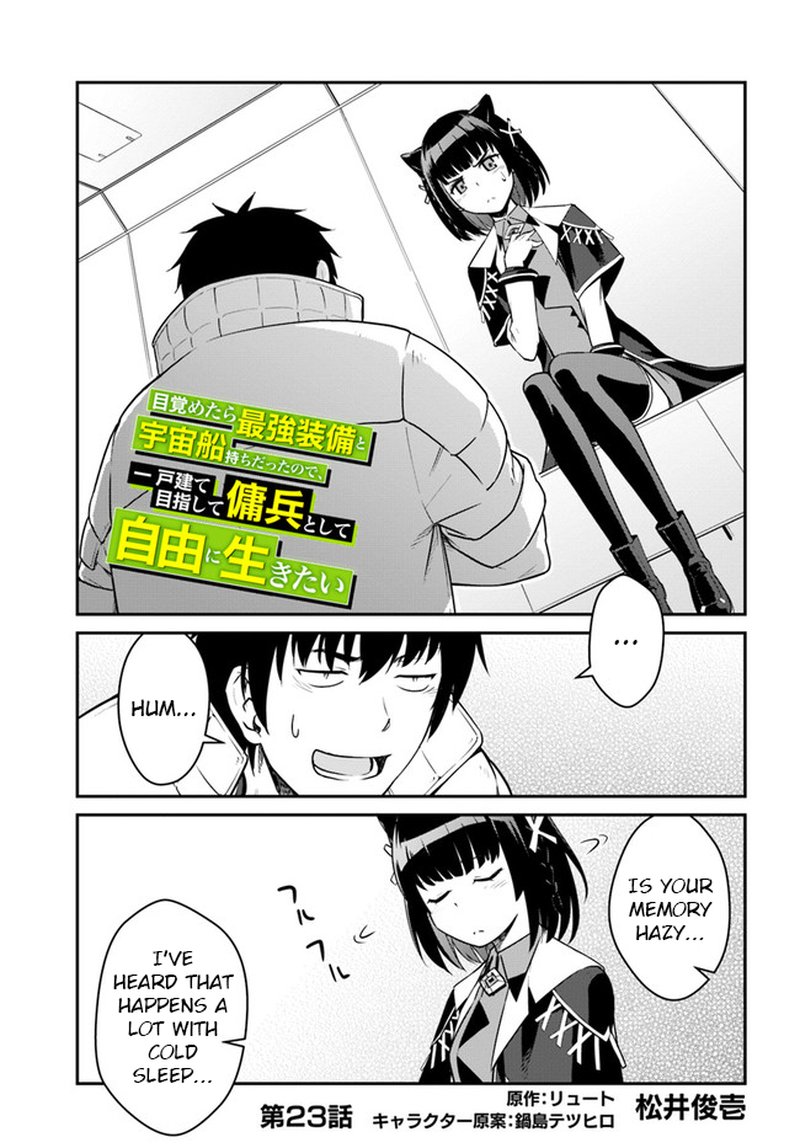 Mezametara Saikyou Soubi To Uchuusen Mochi Datta No De Ikkodate Mezashite Youhei Toshite Jiyuu Ni Ikitai 23a 1