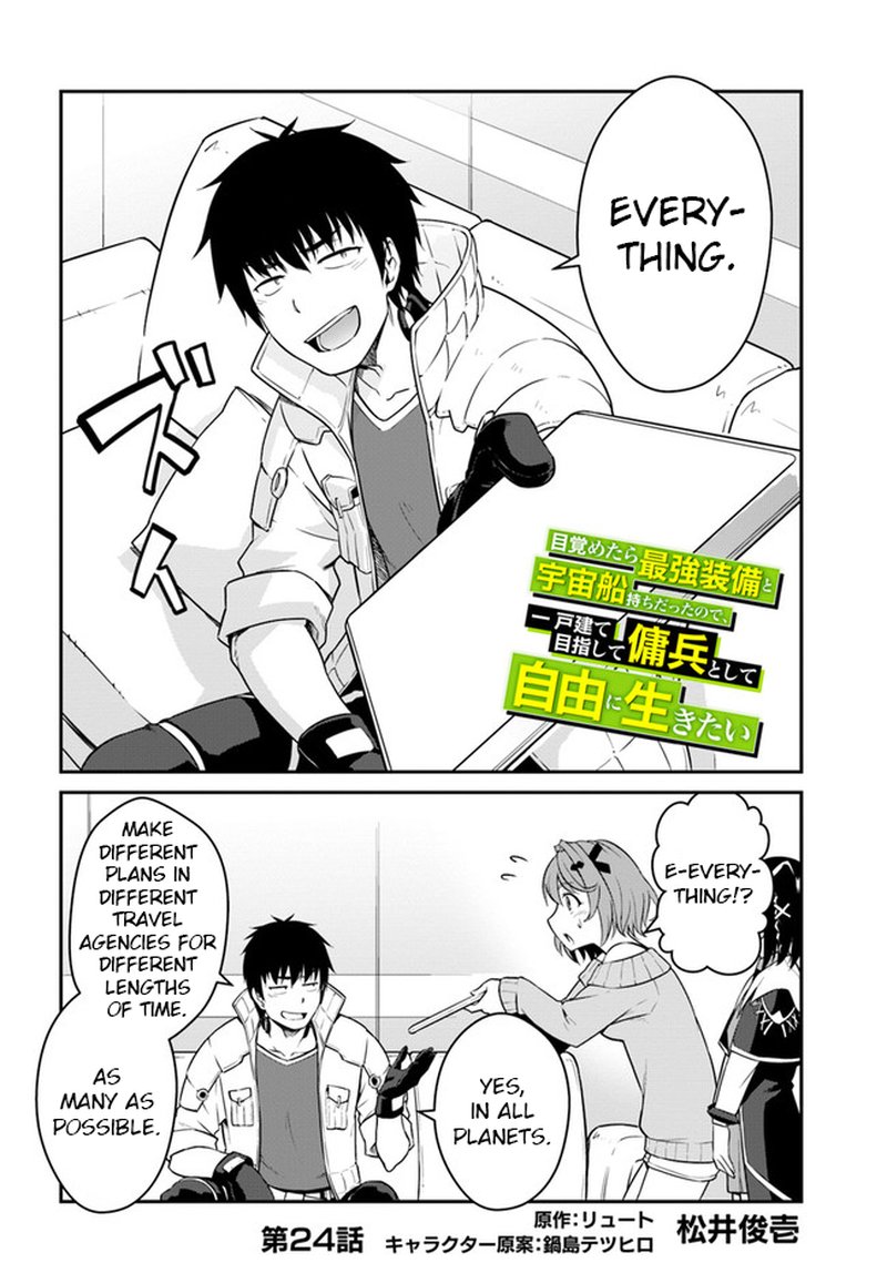 Mezametara Saikyou Soubi To Uchuusen Mochi Datta No De Ikkodate Mezashite Youhei Toshite Jiyuu Ni Ikitai 24a 2