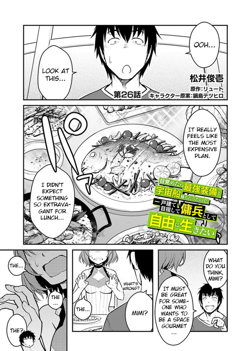 Mezametara Saikyou Soubi To Uchuusen Mochi Datta No De Ikkodate Mezashite Youhei Toshite Jiyuu Ni Ikitai 26a 1