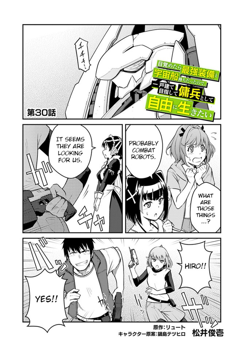 Mezametara Saikyou Soubi To Uchuusen Mochi Datta No De Ikkodate Mezashite Youhei Toshite Jiyuu Ni Ikitai 30a 1