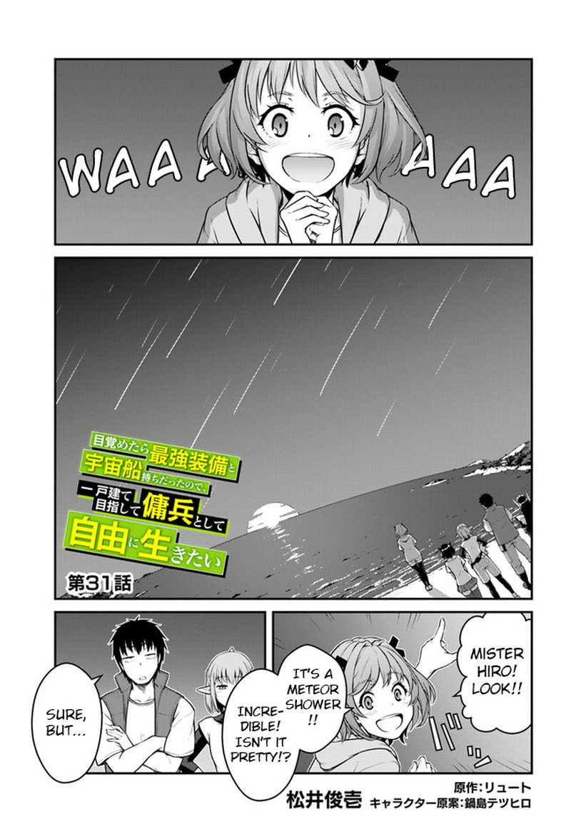 Mezametara Saikyou Soubi To Uchuusen Mochi Datta No De Ikkodate Mezashite Youhei Toshite Jiyuu Ni Ikitai 31a 1