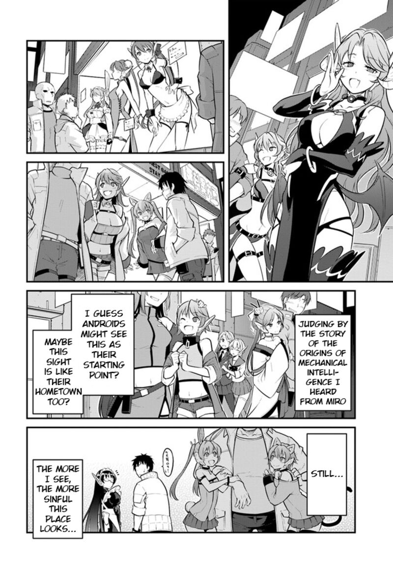 Mezametara Saikyou Soubi To Uchuusen Mochi Datta No De Ikkodate Mezashite Youhei Toshite Jiyuu Ni Ikitai 33b 9