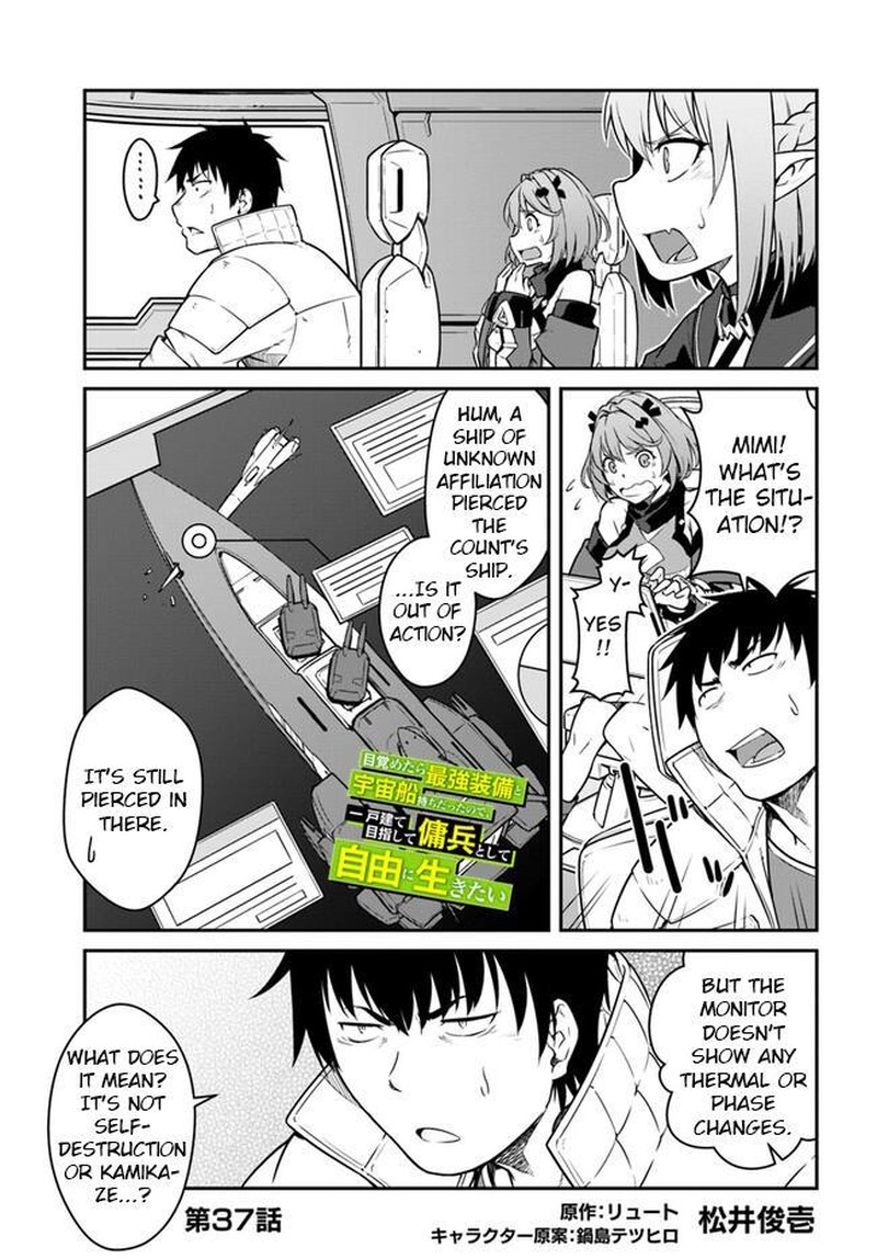 Mezametara Saikyou Soubi To Uchuusen Mochi Datta No De Ikkodate Mezashite Youhei Toshite Jiyuu Ni Ikitai 37a 1