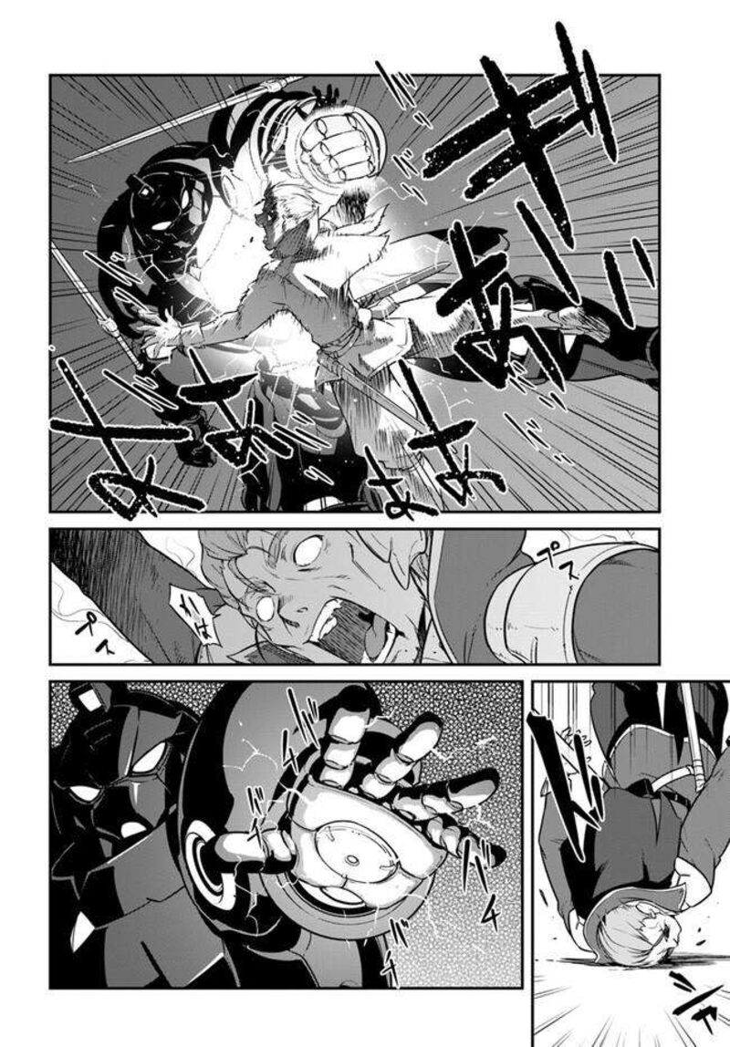 Mezametara Saikyou Soubi To Uchuusen Mochi Datta No De Ikkodate Mezashite Youhei Toshite Jiyuu Ni Ikitai 38b 2
