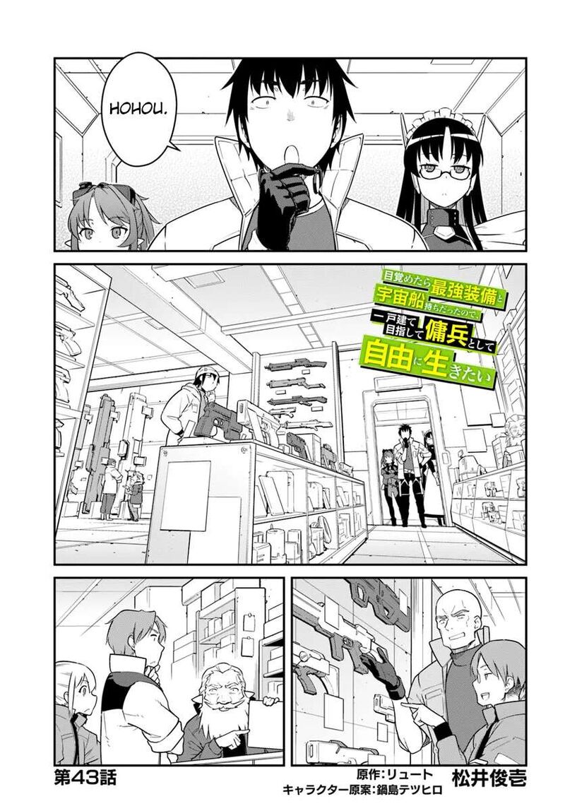 Mezametara Saikyou Soubi To Uchuusen Mochi Datta No De Ikkodate Mezashite Youhei Toshite Jiyuu Ni Ikitai 43a 1