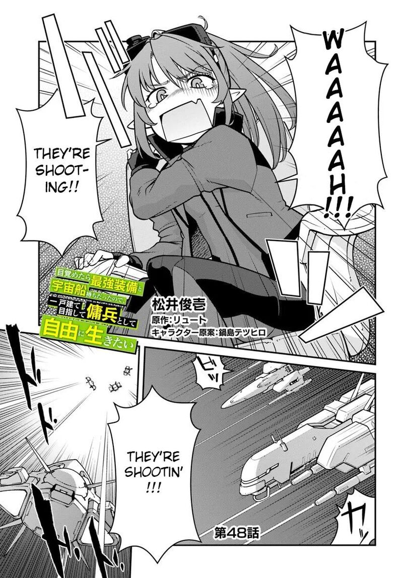 Mezametara Saikyou Soubi To Uchuusen Mochi Datta No De Ikkodate Mezashite Youhei Toshite Jiyuu Ni Ikitai 48a 1