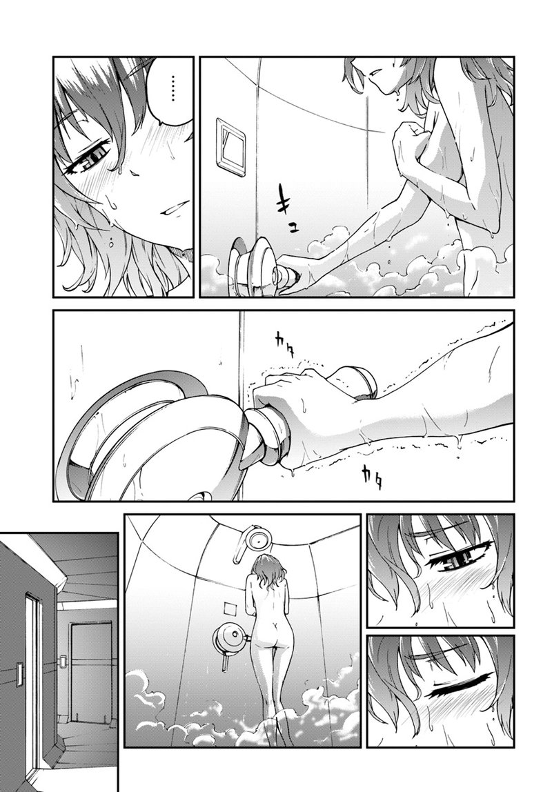 Mezametara Saikyou Soubi To Uchuusen Mochi Datta No De Ikkodate Mezashite Youhei Toshite Jiyuu Ni Ikitai 4b 5