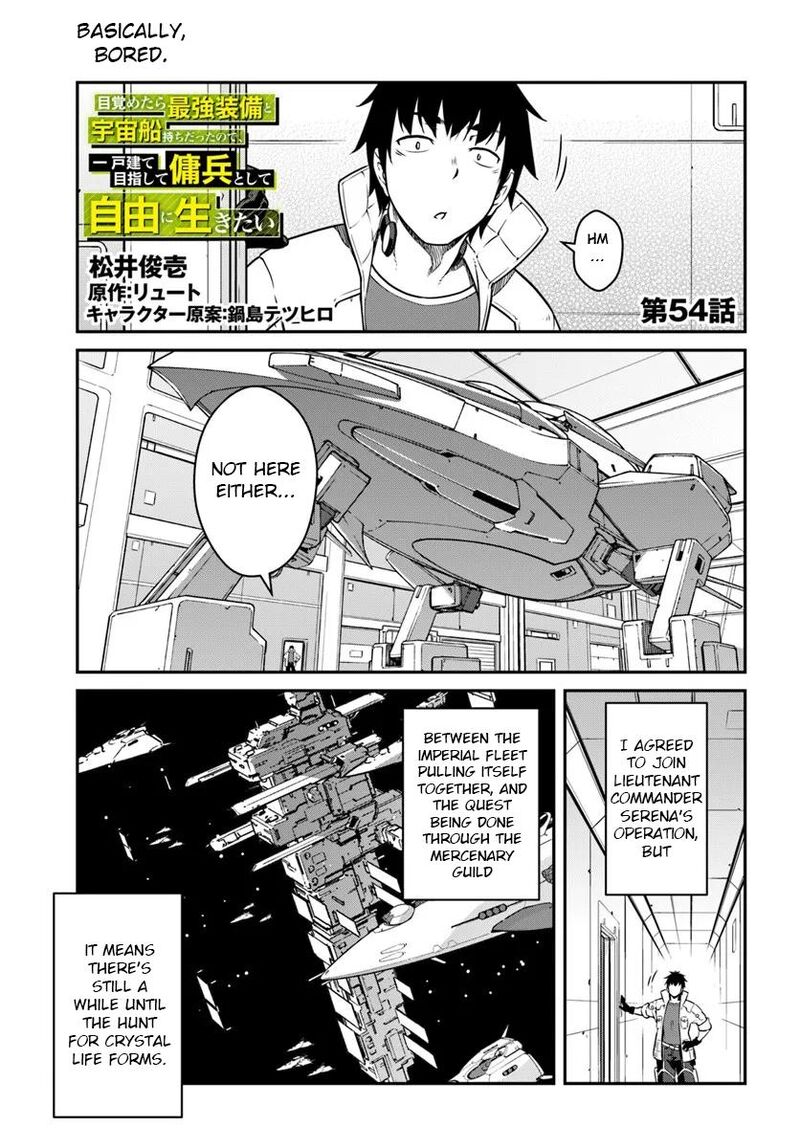 Mezametara Saikyou Soubi To Uchuusen Mochi Datta No De Ikkodate Mezashite Youhei Toshite Jiyuu Ni Ikitai 54a 1