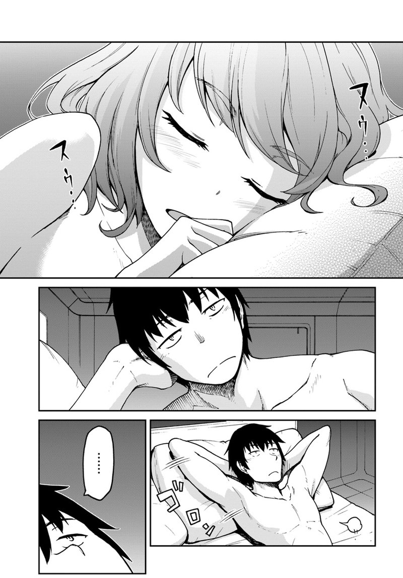 Mezametara Saikyou Soubi To Uchuusen Mochi Datta No De Ikkodate Mezashite Youhei Toshite Jiyuu Ni Ikitai 5a 1