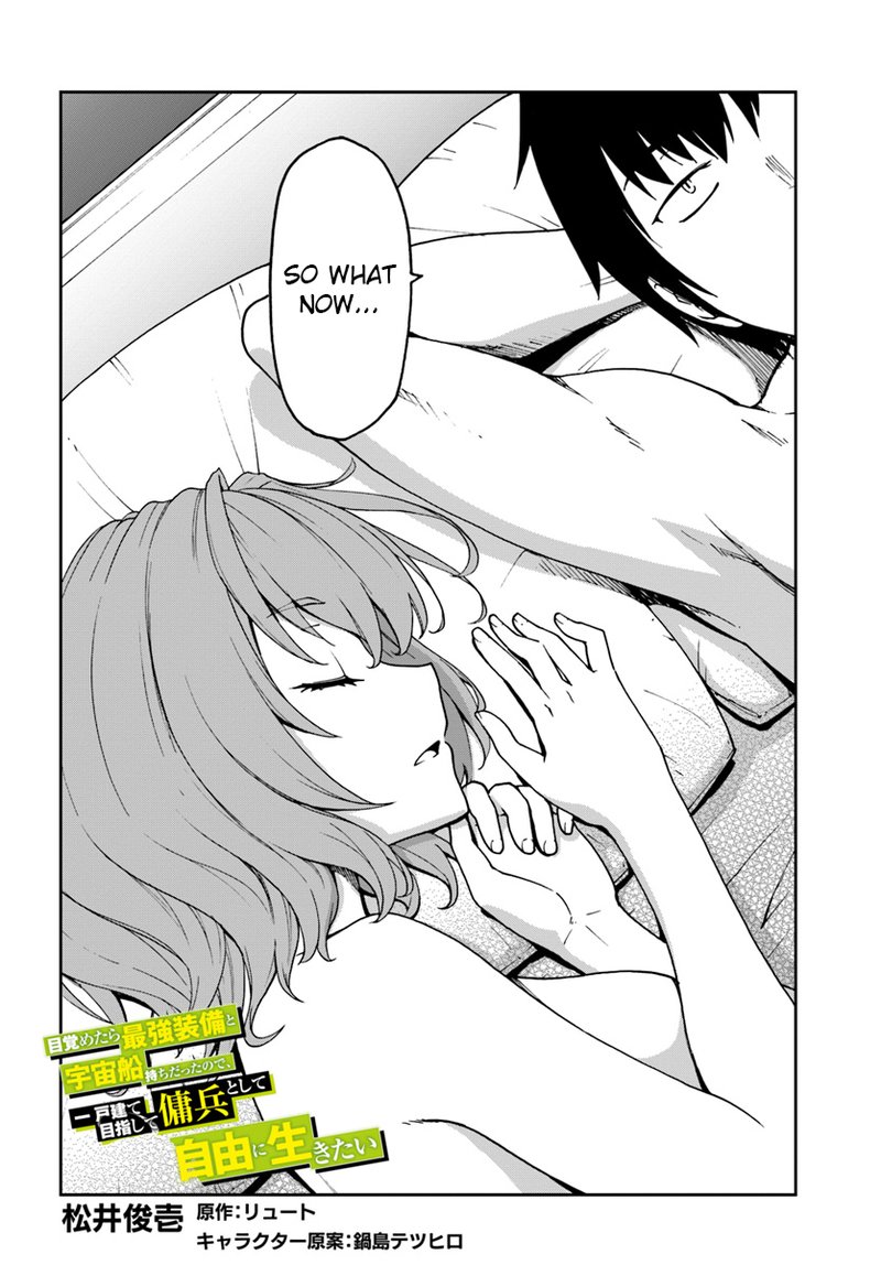 Mezametara Saikyou Soubi To Uchuusen Mochi Datta No De Ikkodate Mezashite Youhei Toshite Jiyuu Ni Ikitai 5a 2
