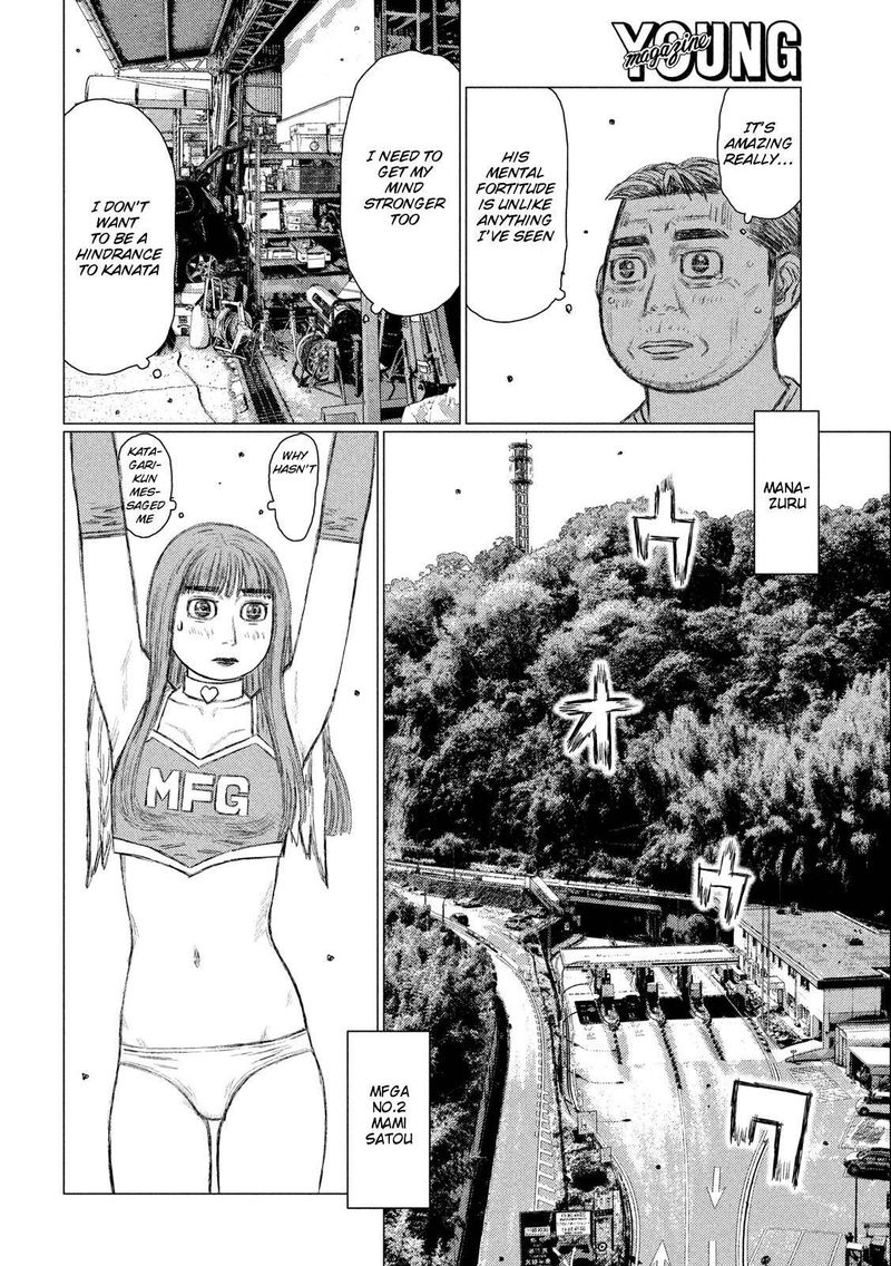 Mf Ghost 100 5