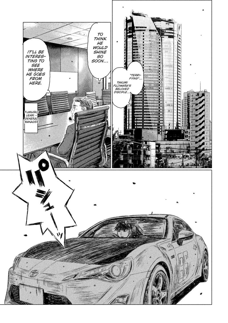 Mf Ghost 103 9