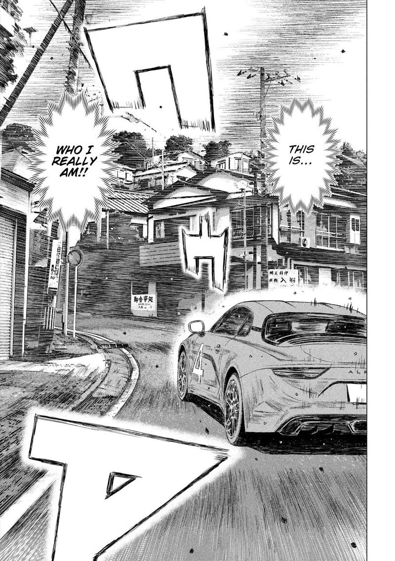 Mf Ghost 104 7