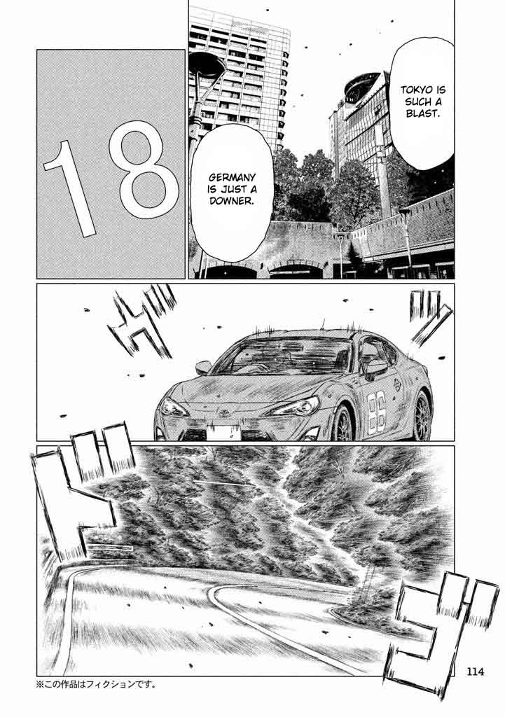 Mf Ghost 12 8