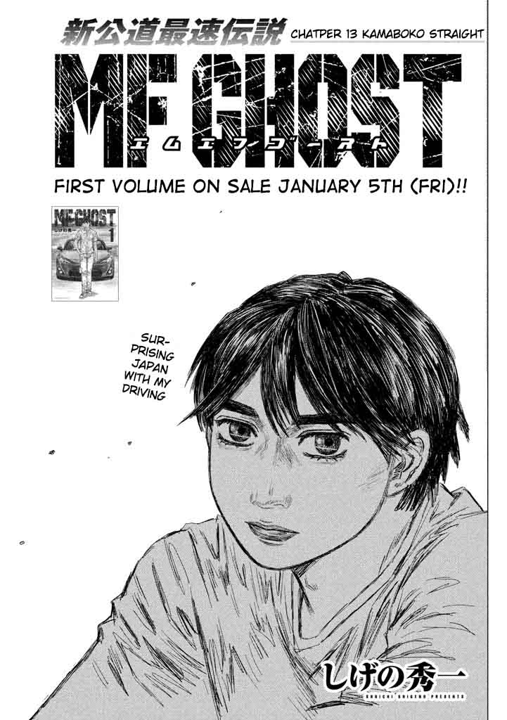 Mf Ghost 13 1