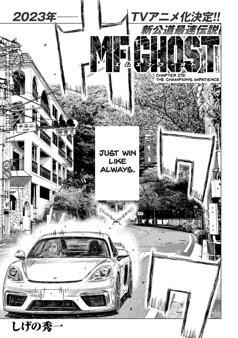 Mf Ghost 172 1