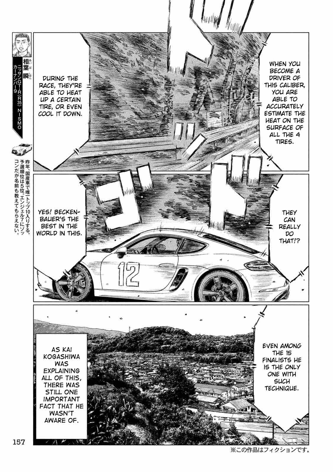 Mf Ghost 19 3
