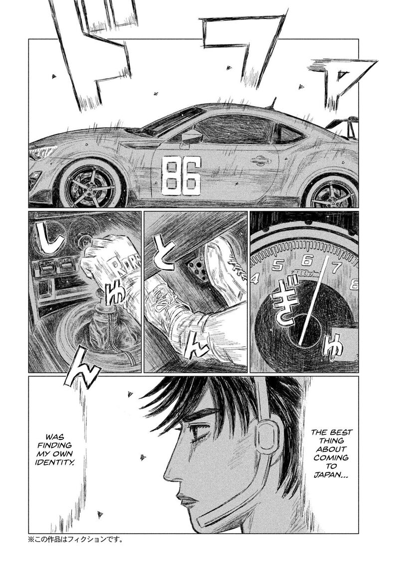 Mf Ghost 258 2