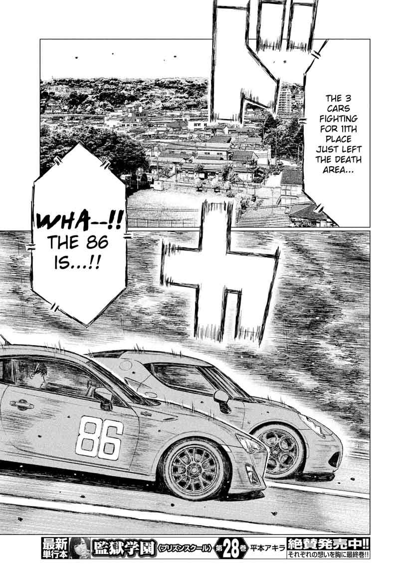 Mf Ghost 26 14