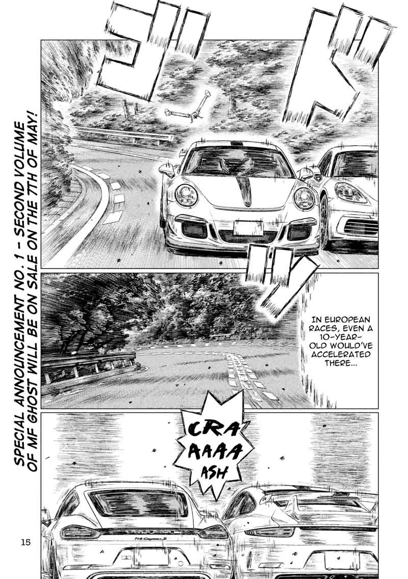 Mf Ghost 26 6