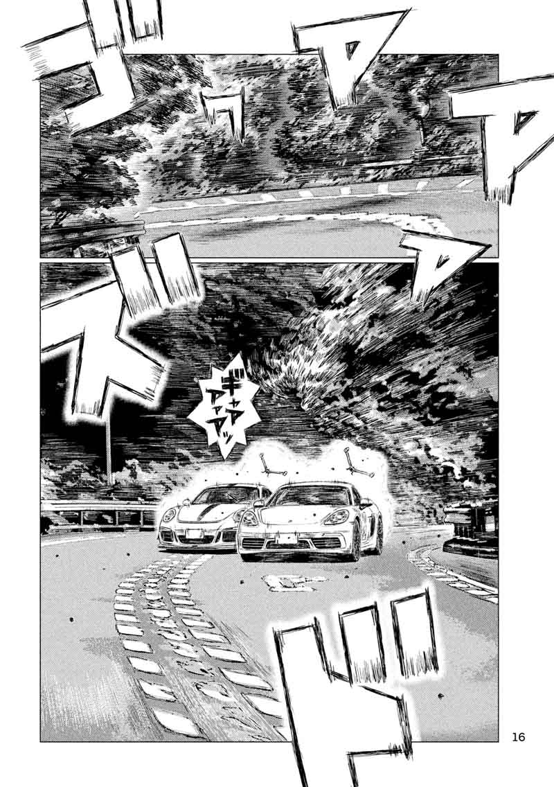 Mf Ghost 26 7