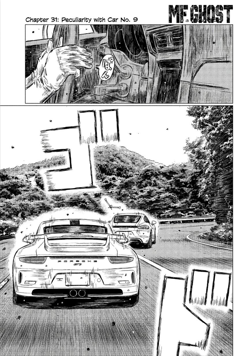 Mf Ghost 31 3