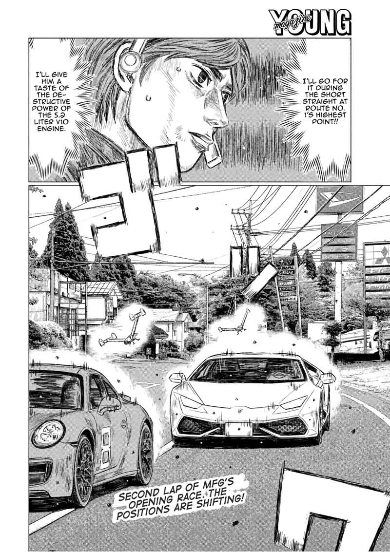 Mf Ghost 34 2