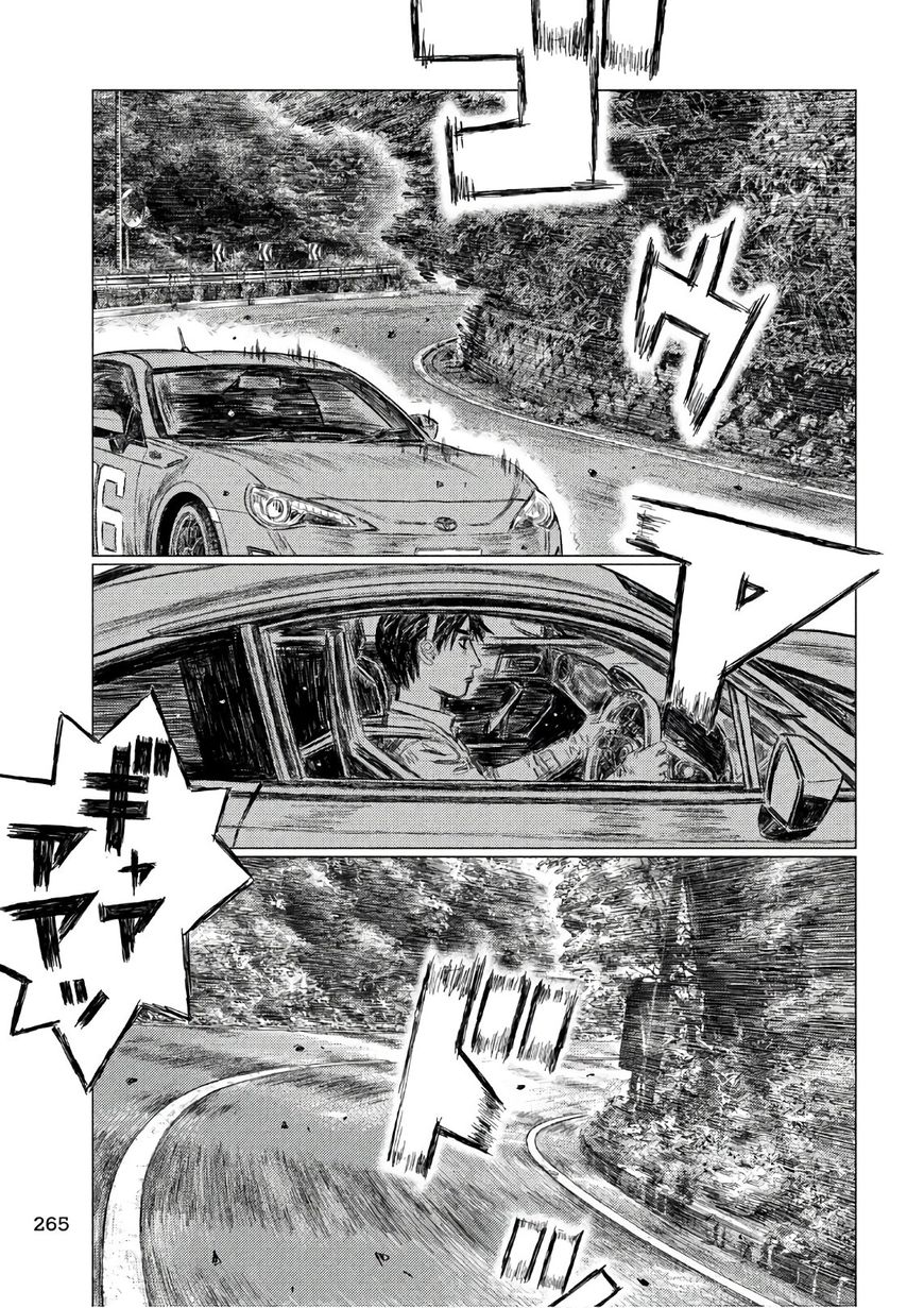 Mf Ghost 35 13