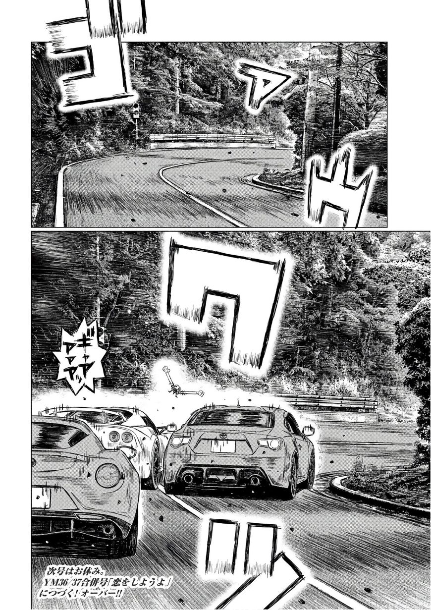 Mf Ghost 36 16