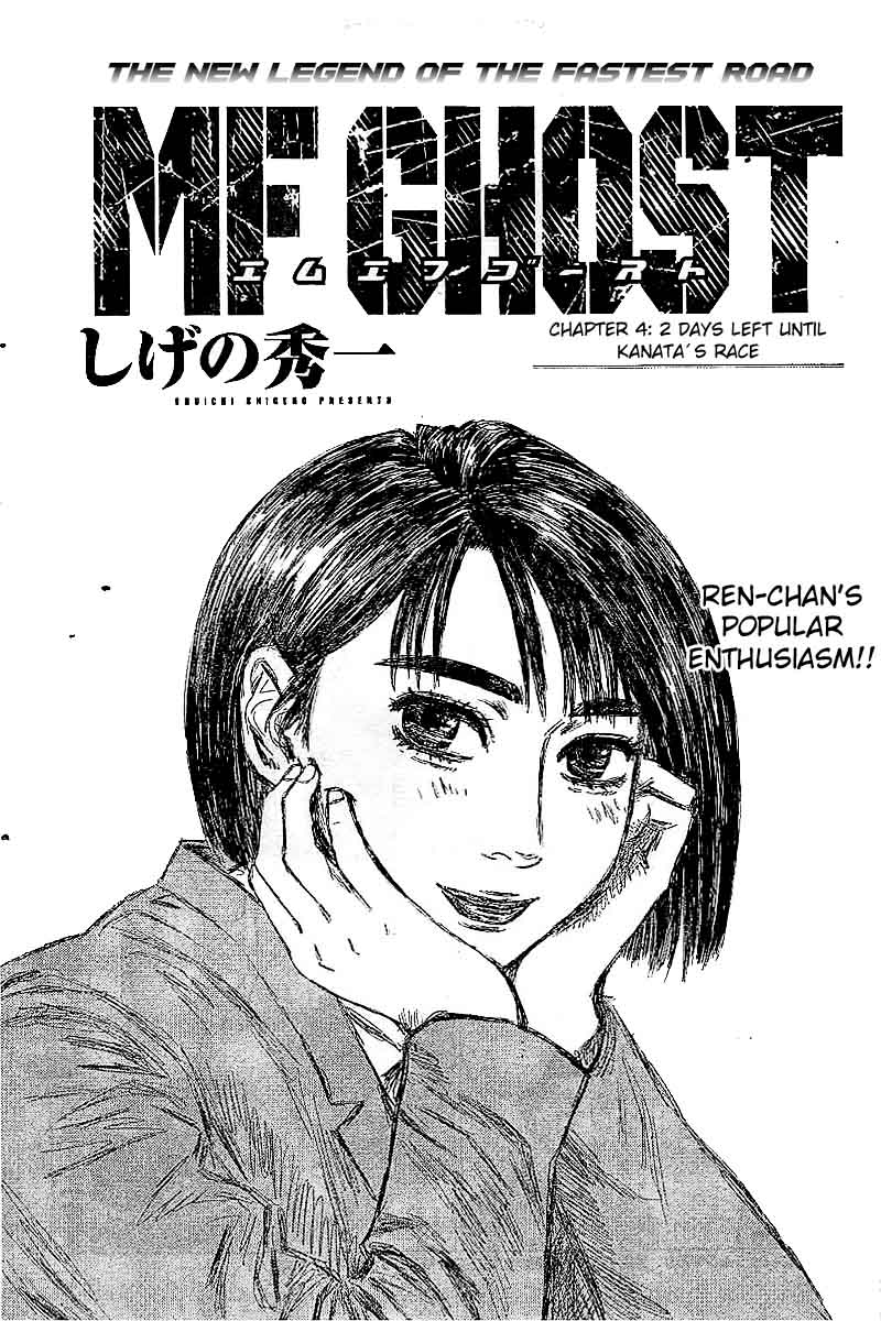 Mf Ghost 4 2