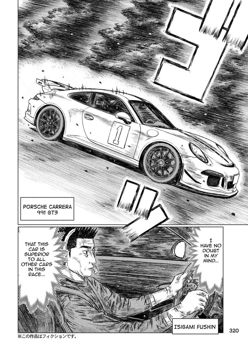 Mf Ghost 60 4