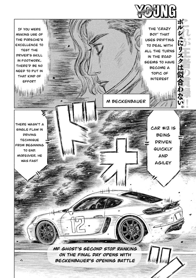 Mf Ghost 62 2