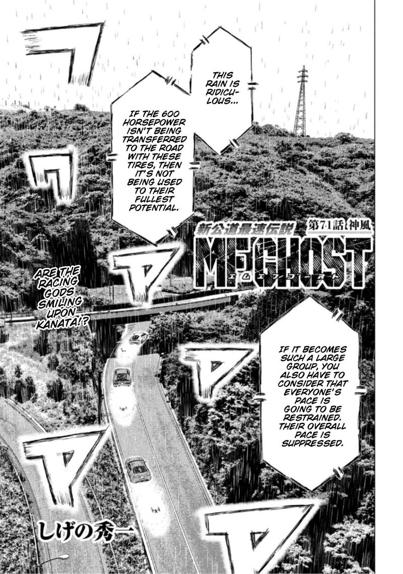 Mf Ghost 71 1