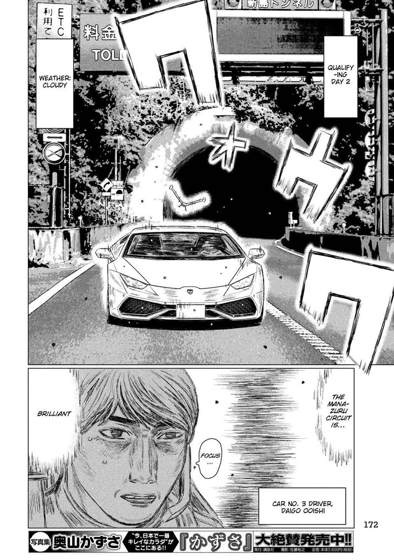 Mf Ghost 99 13