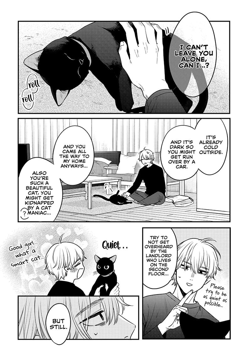 Mi Chan Wa Kawaretai 1 19