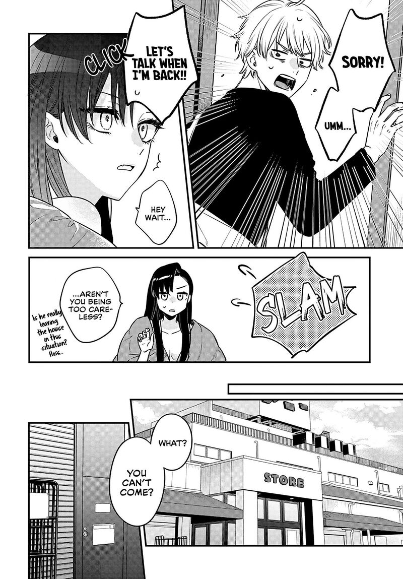 Mi Chan Wa Kawaretai 1 7