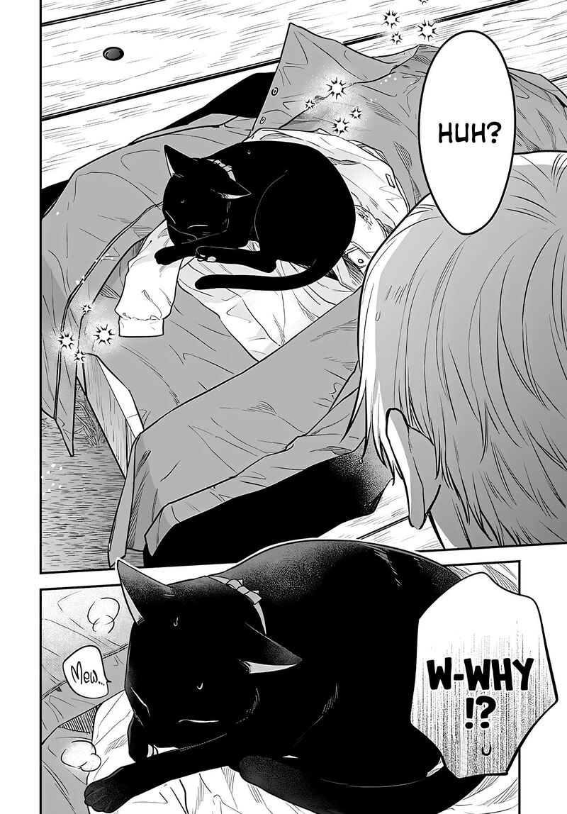 Mi Chan Wa Kawaretai 11 27