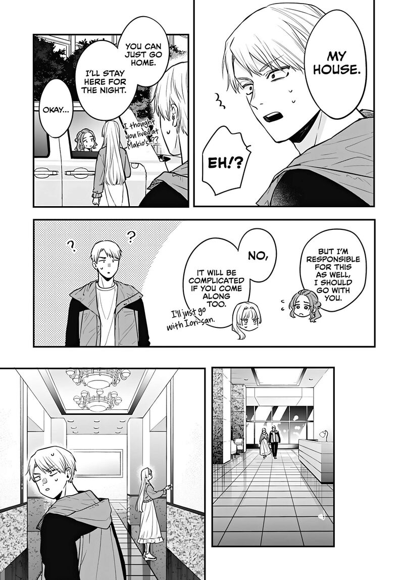 Mi Chan Wa Kawaretai 12 18